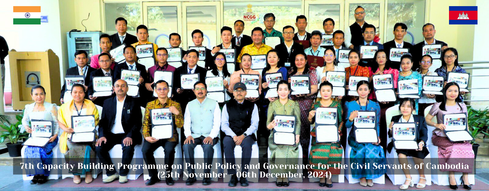 7th Capacity Building Programme for Civil Servants of Cambodia